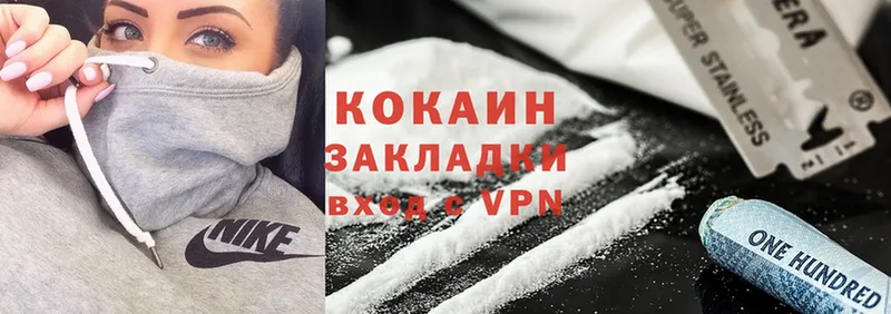 Cocaine Эквадор Алдан