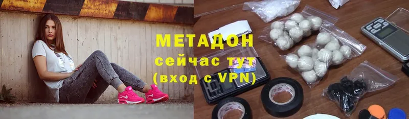 kraken   Алдан  Метадон methadone  хочу наркоту 